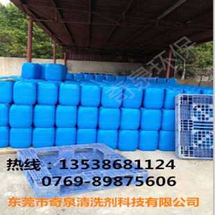 清洗剂好 工业水循环系统清洗太阳能中央空调管道水垢用什么牌子