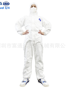 厂家直销PPE民用一次性防护服 PP+PE白色55g防气溶胶ISO16603