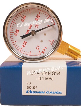 60 A-N01N G1/4 -0.1MPa日新计器NISSHIN真空计压力表