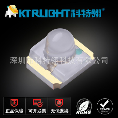 3227球头红外发射管850nm 1209凸头红外灯珠 凸头透镜LED850红外