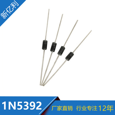 厂家直销 直插1N5392整流管 1.5A/200V 插件IN5392二极管 DO-15