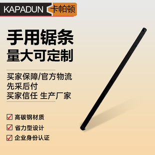 批发6寸迷你小锯条迷你钢锯条150mm常用和各种迷你钢锯架金属钢筋