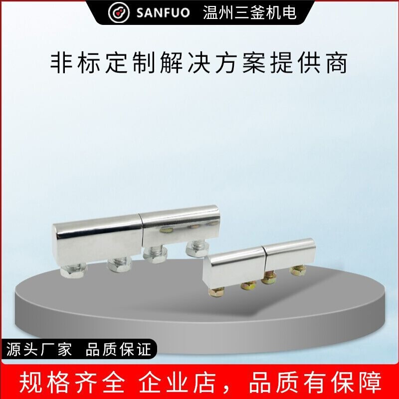 三釜柜锁厂家供应 CL030 控制箱配电箱柜机箱机柜门可脱卸合页