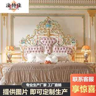宫廷风布艺双人床榉木彩绘洛可可主卧大床奢华欧式 法式 婚床