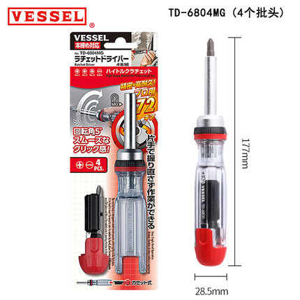 日本VESSEL威威棘轮换头螺丝刀组TD-6804MG/TD-6808MG/TD-6816MG