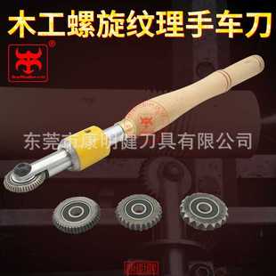 木工车床车刀木旋螺纹理车刀木质螺纹理制作辅助工具DIY木工车刀