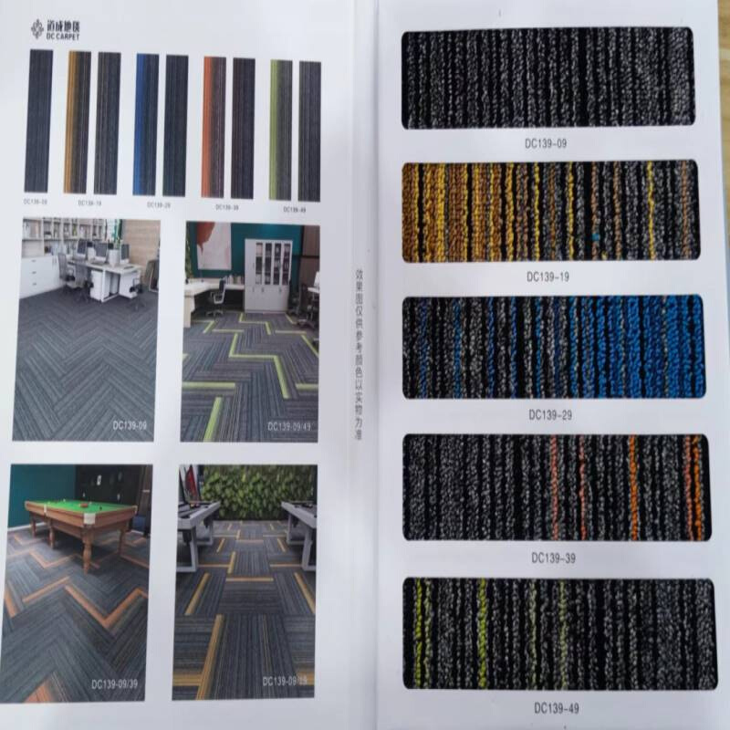 道成地毯办公室桌球厅长条纹绿色橙色蓝色方块地毯DC139-09系列