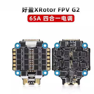 好盈乐天65A四合一电调F7飞控30.5孔距支持6S穿越机32位DSHOT1200
