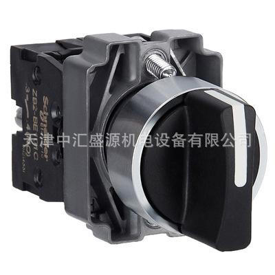 XB2开关XB2BD33C三档选择开关2NO标柄按钮开关ZB2BD3C+ZB2BZ103C