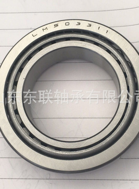 42350/42587 圆锥滚子轴承