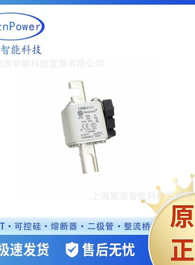 170M3138 170M3188   170M 卷帘式熔断器/底座 全新供应特种