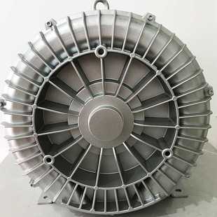 漩涡风机旋涡式 7.5KW 工业离心高压风机增氧大功率静音380v鼓风机
