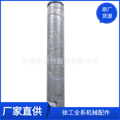 现货供应徐工原厂挖机配件XE200EC200.02-4A轴310600283