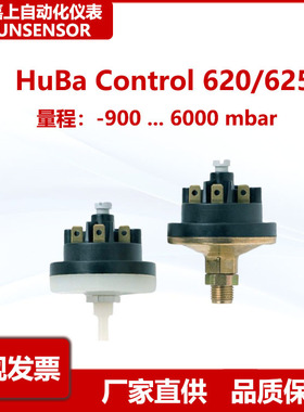 瑞士富巴 HUBA 机械式压力开关 625.9632 120-2200MBAR G1/4螺纹