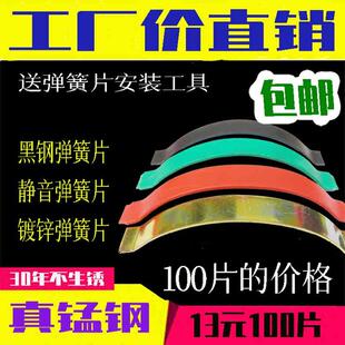 配件100片 实木地板弹簧片弹簧卡子木地板钢片卡子地板安装 铺装