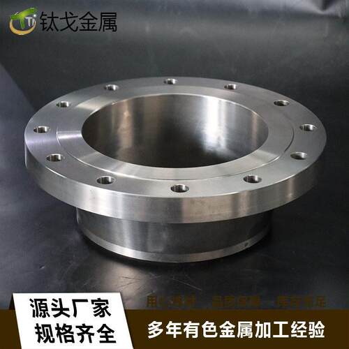 钛法R兰TA2钛法兰锻造非标法TG1118TA2(G2)密封带颈的平焊兰