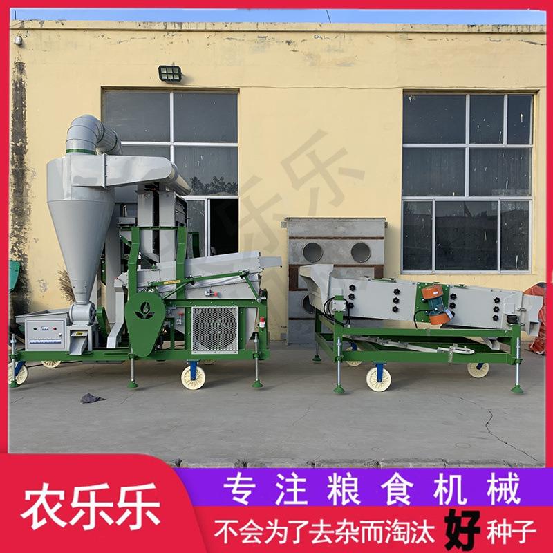 5XFZ5XFZ大豆粮食级比重式精选机水一稻种子大豆筛选机复风选比重
