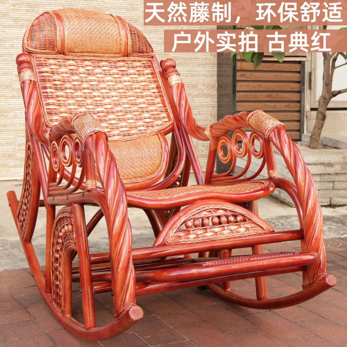 进口天然真藤摇椅老人送礼客厅躺椅摇摇椅懒人逍遥椅民宿酒店藤椅,住宅家具,阳台椅,淘宝优惠券,粉丝福利购,淘宝优惠卷
