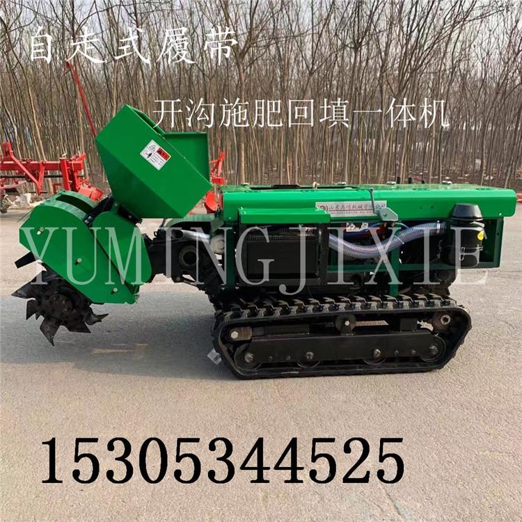 厂家供应拐弯新款自走式果园管理开沟培土柴肥除草施机履好BKS带