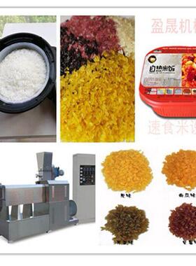 营养米膨机营膨养大米生产线大米膨化化机大MAGA-102型冲泡速食米