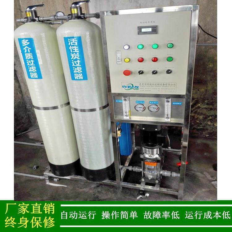 去离水设备623维护/纯设净水设备维护/水理备维护/纯处水机子维护