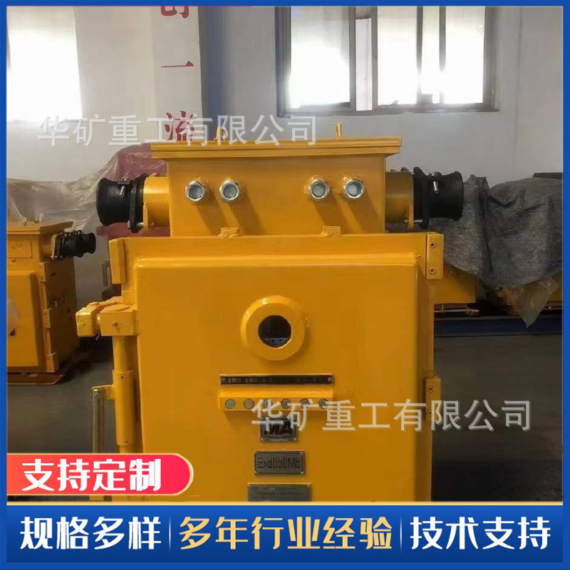 ZJZ-4.0/1140(660)M矿用隔爆兼本质安全型照明信号综合保护装置