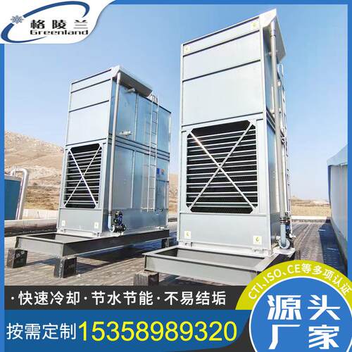 封闭式循环水冷系统空LLQ调冷却水塔却蒸冷凝器设备发式厂节能