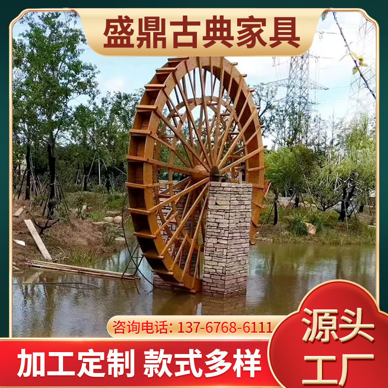 厂家供应户外景观水车 花园仿古建筑木质水车公园庭院风车水车