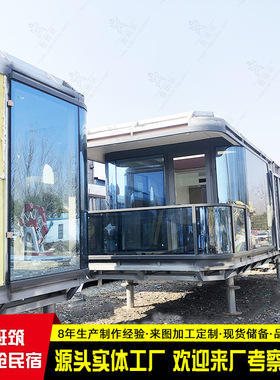 集装箱移动售货亭售卖亭 景区创意商铺奶茶店咖啡屋 网红星空屋