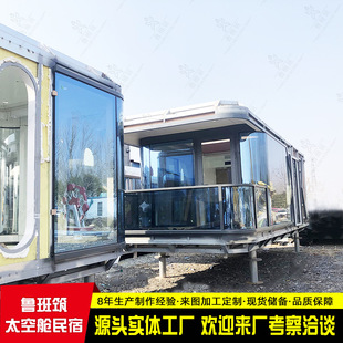 网红星空屋 景区创意商铺奶茶店咖啡屋 集装 箱移动售货亭售卖亭