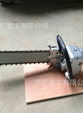 易操作手持式割煤机 湿式切割气动割煤机 ZGS-450手持式割煤机