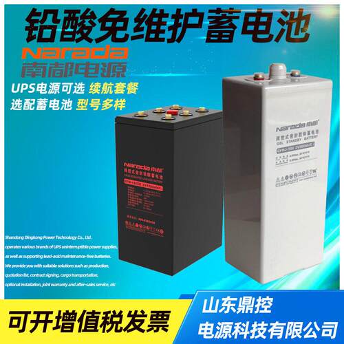 naada源南都GFM-3r40E阀控式密封铅酸蓄电池2V340A照HGFM-160E明U