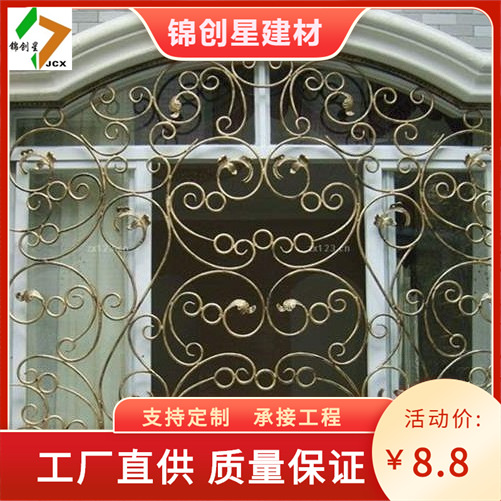 欧式窗花铁艺窗花防盗网铁艺屏风旋转铁艺楼梯扶手弧形护栏围栏