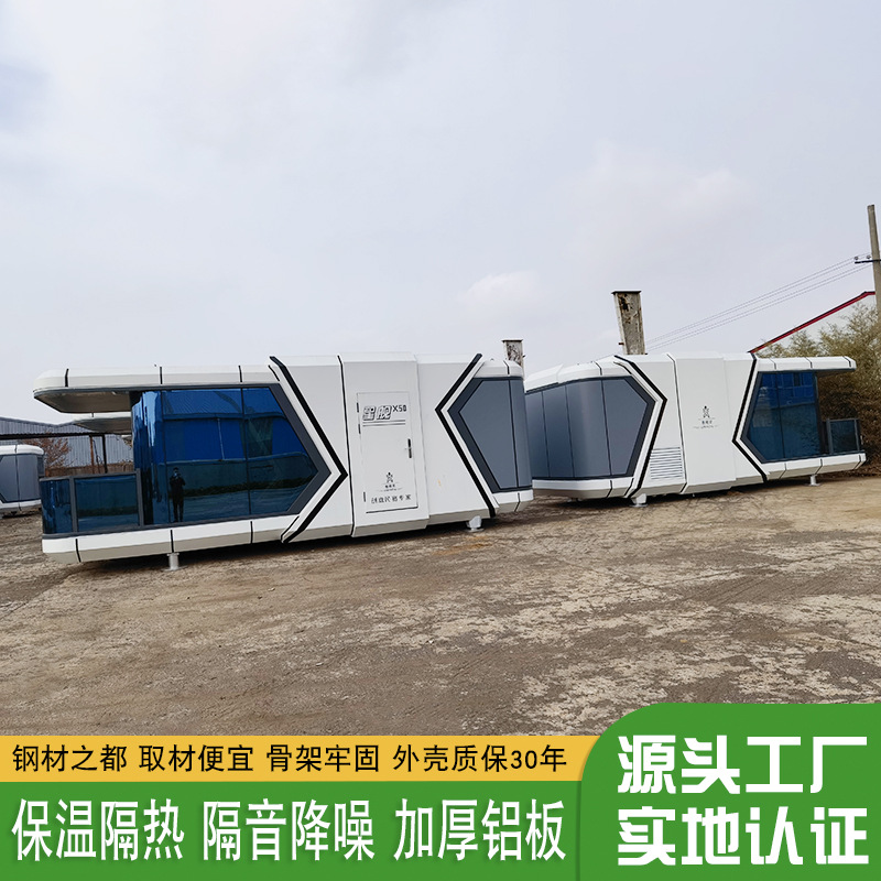 简约舒适快速建造太空舱 网红可移动咖啡屋 未来穿越感民宿客舱