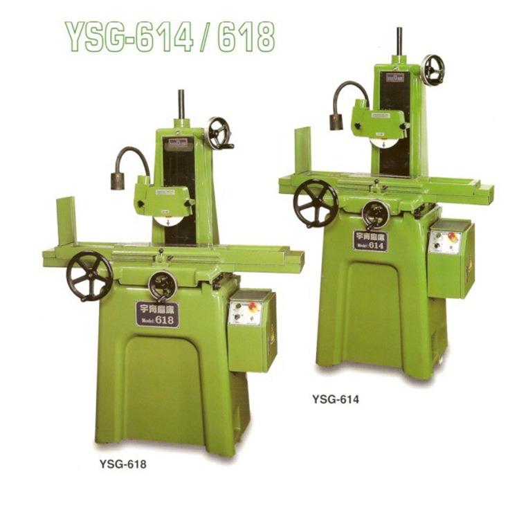 磨床厂直供台湾YSG-618家宇青YS-61/H/GAH高精密磨床立式手摇平面