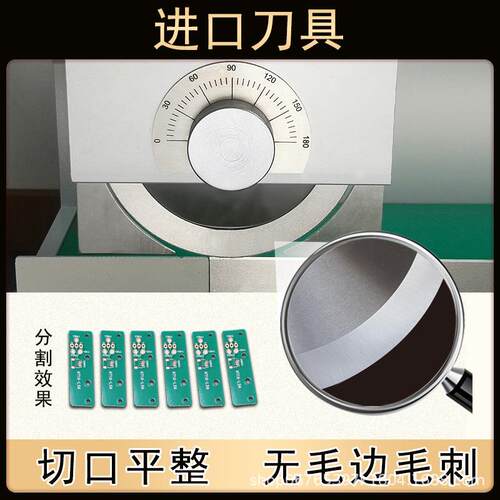 pb玻纤板自动分板机电动铝板线路板裁板机e基d灯条铜基clVUL板分