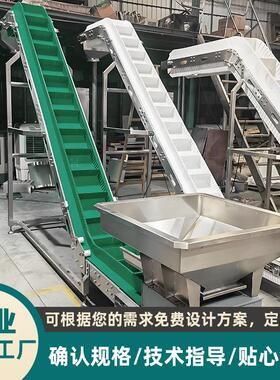 送斜RXM坡大倾皮带角输机直供板煤炭裙边挡传送机散装物料提升设