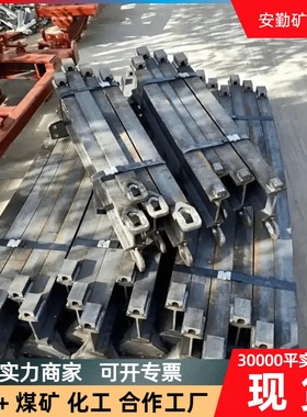 单轨吊轨道配件过渡轨 I140E/I140V 重轨轻轨单轨吊轨道