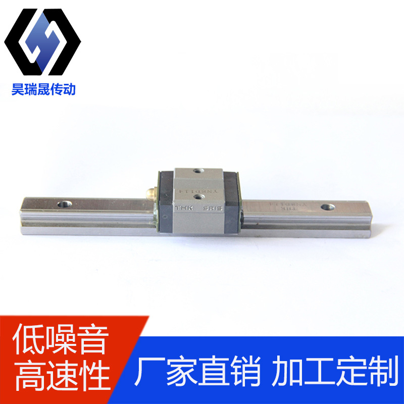 THK直线导轨SR35TB 35TBM 45TB 55TB线性滑轨不锈钢精密线轨
