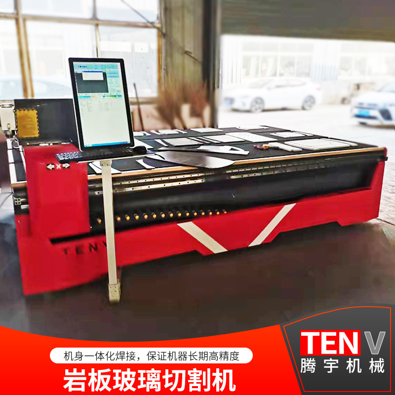 厂家现货全自动玻璃切割机   门窗玻璃切割机    定制瓷砖岩板玻