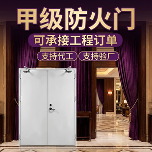 甲乙级防火门厂家直销 尺寸大量现货24h发货 欢迎厂验 可定制 200