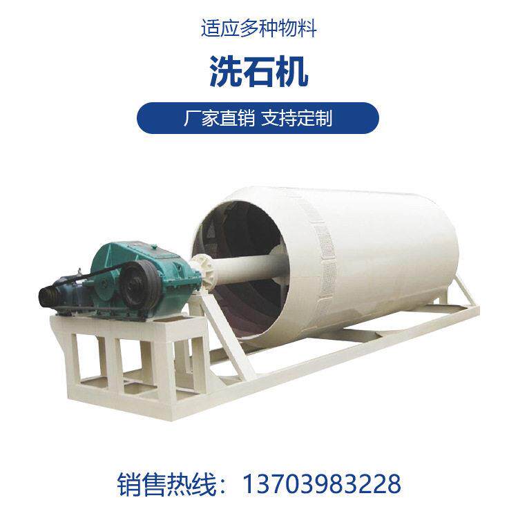 产地货源滚筒洗石机价格轮胎式无轴洗矿机清洗砂石设备一台多少钱