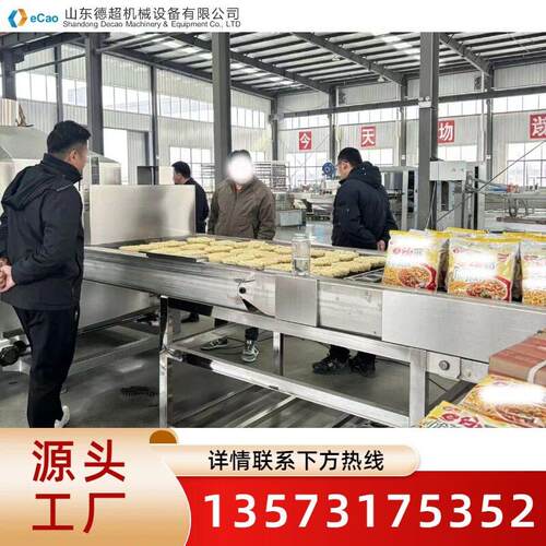 全自动小型圆形油炸方便面生产线 非洲市场效生产 上门安装