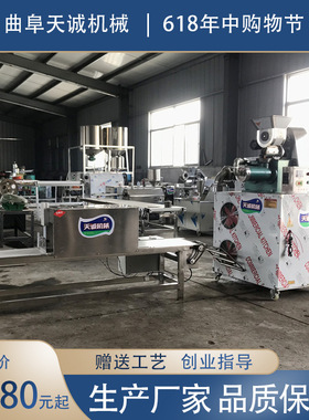 食品厂加工杂粮面条机器 数控切断式玉米面条机