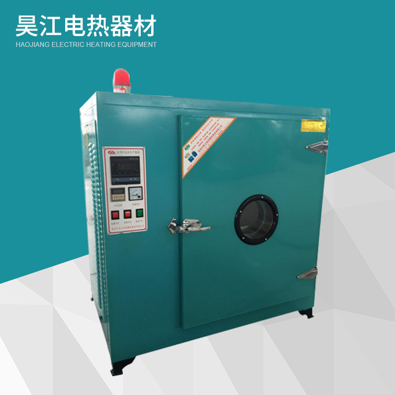 源头工厂供应电热恒温干燥箱 电镀涂塑挂具电固化箱 鸽子粮食烘干