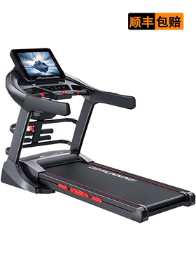 Treadmill跑步机家用款健身房专用超静音爬坡小型可折叠室内大型