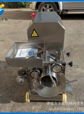 宇联鱼采机 食品厂中央厨房专用生鲜鱼肉去刺剔骨机 虾糜采集机