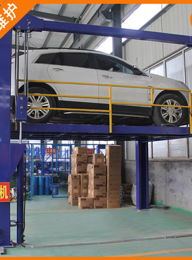 四柱式汽车升降机 地下车库H型钢升降平台 3吨导轨液压汽车升降台