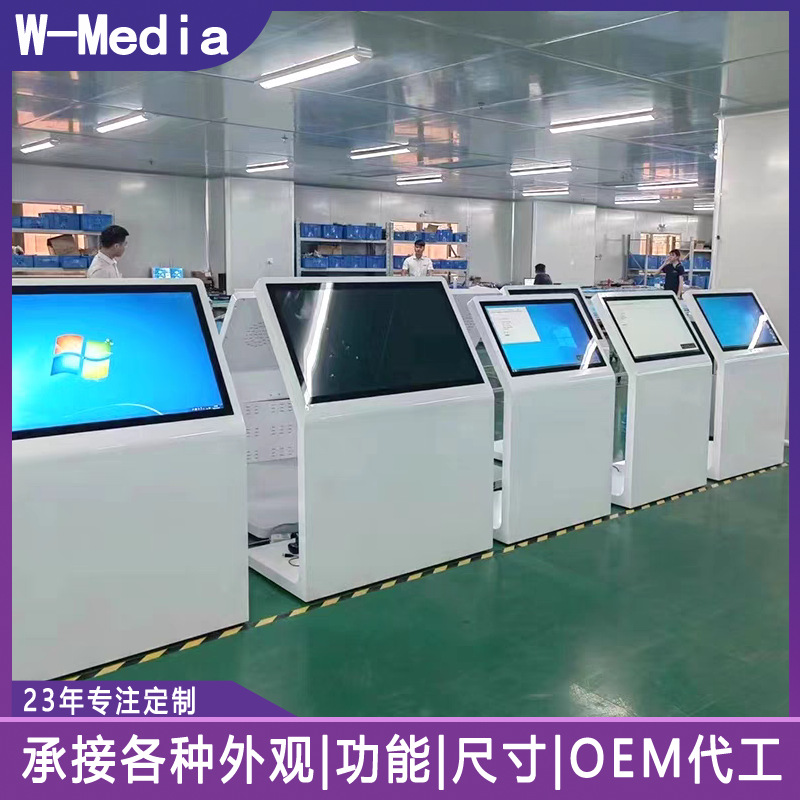 49寸斜面卧式触摸大屏幕一体机医院景区写字楼导览指引宣传广告机