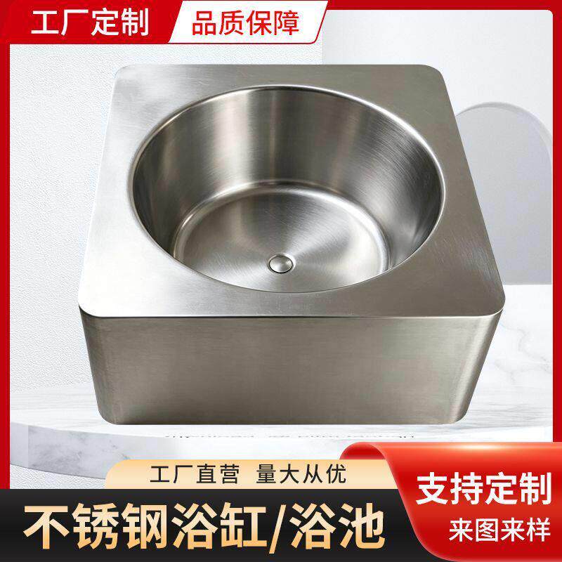 定制304不锈钢冷水浴缸浴盆户外双层加厚浴缸OEM/ODM厂家定做
